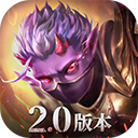 魔渊之刃vivo版v2.0.43安卓版