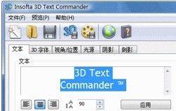 3D Text Commander截图