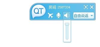 QQ语音截图