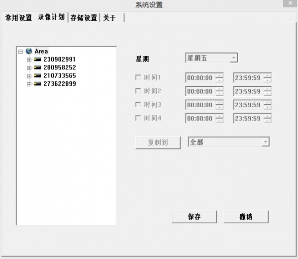 图威硬盘录像机客户端软件截图