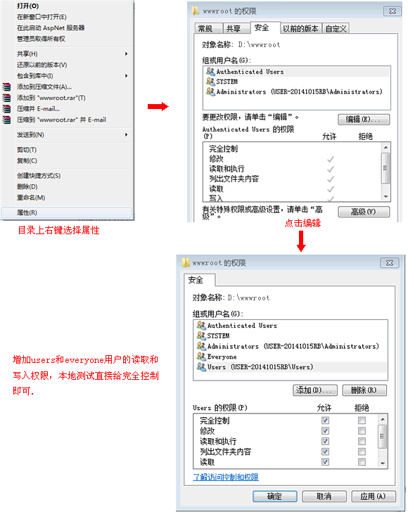 PageAdmin网站运行助手截图