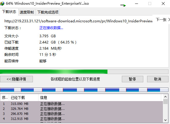 Windows ISO Downloader截图