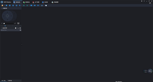 NVR客户端(NVR Station)  v5R1B3官方版