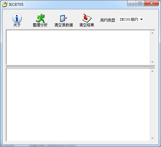 电力规约报文解析器(IEC8705)  1.0 绿色版