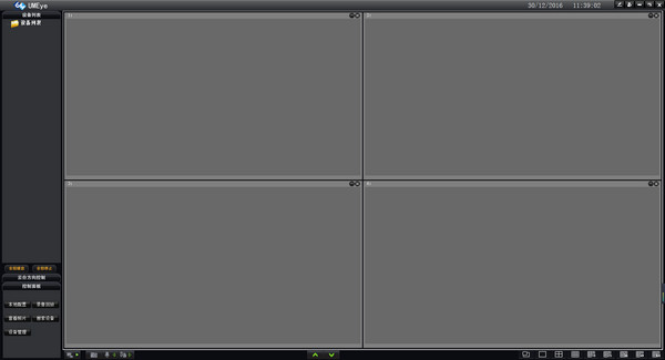 UMEye电脑版  v2.4.9.2官方版