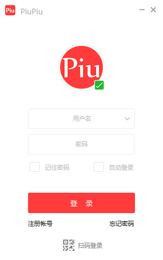 piupiu截图