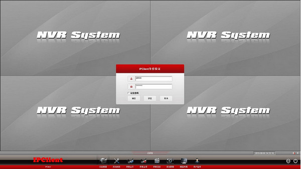 nvsip远程电脑版截图