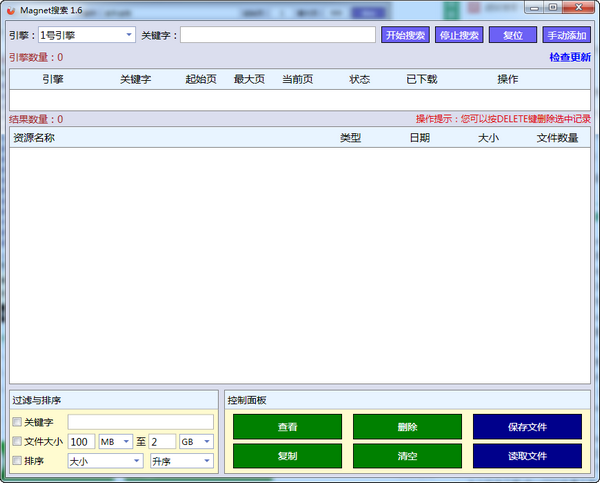 Magnet搜索  v1.6中文版