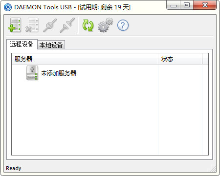 DAEMON Tools USB(usb网络共享工具)  v2.0.0.0067官方版