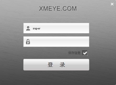 CMS LITE(雄迈cms监控软件)  v4.00官方版