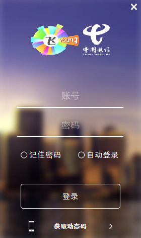 创翼客户端  v4.7.9.589官方版