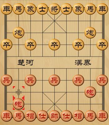 万宁象棋双人联机版V1.0.8安卓版