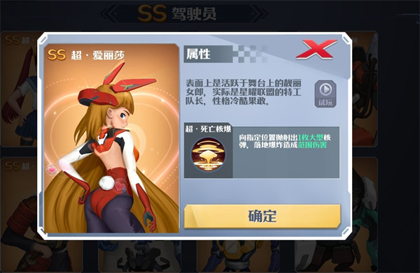 坦克无敌单机版v10.2安卓版