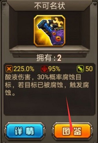 合金机兵内购破解版v2.4.83安卓版