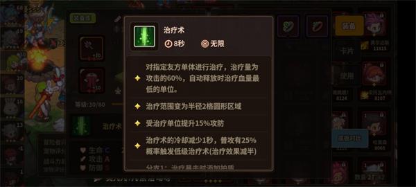 浮石之旅小米版v1.0.8安卓版