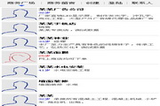 赣极本地商务软件系统  1.0