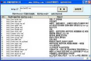 SEO准确外链查询工具  8.0