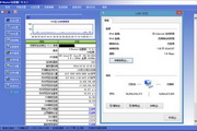 亿特网络认证计费网关  7.8