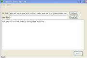 心宽网页采集系统  1.0