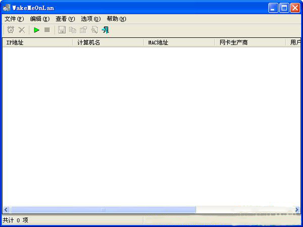 WakeMeOnLan截图