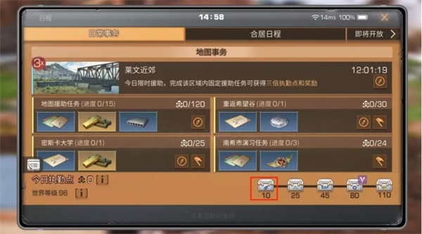 明日之后九游版v1.0.335安卓版专区