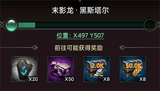 列王的纷争怀旧服v9.09.0安卓版