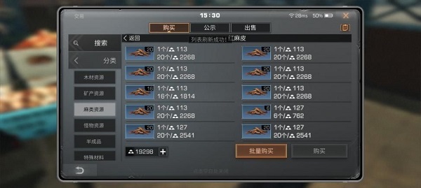 明日之后无限金条无限小太阳币版v1.0.335安卓版专区