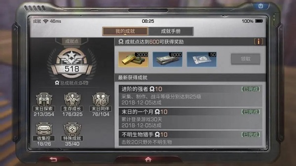 明日之后华为渠道服v1.0.335安卓版专区