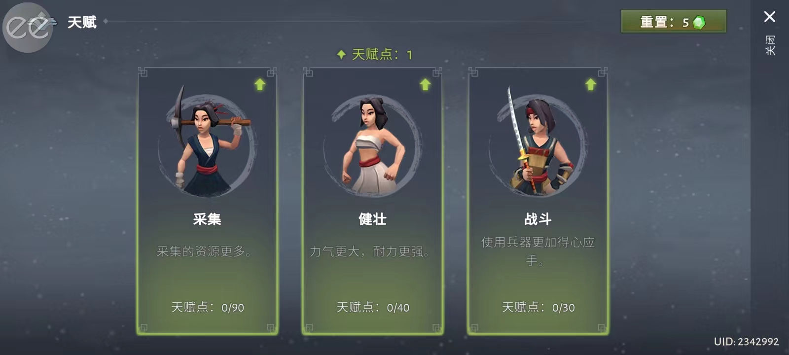 大小武士生存物语最新版v1.7.1安卓版