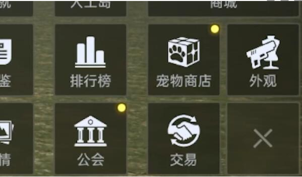 星球重启魅族版v1.1.11安卓版