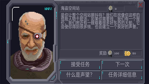 十一星座破解版v1.27安卓版