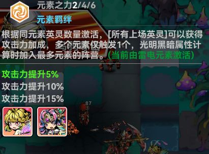 幻境旅者OPPO版v4.3安卓版