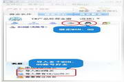 买卖通IM-商务即时通讯软件  1.0