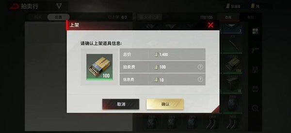 超凡先锋九游版v1.8安卓版