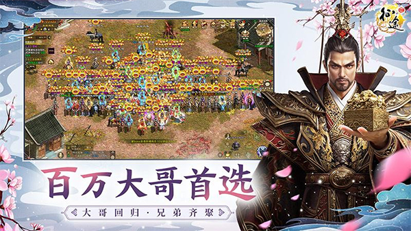 原始征途折扣平台v1.0.79安卓版