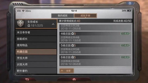 明日之后华为渠道服v1.0.335安卓版专区