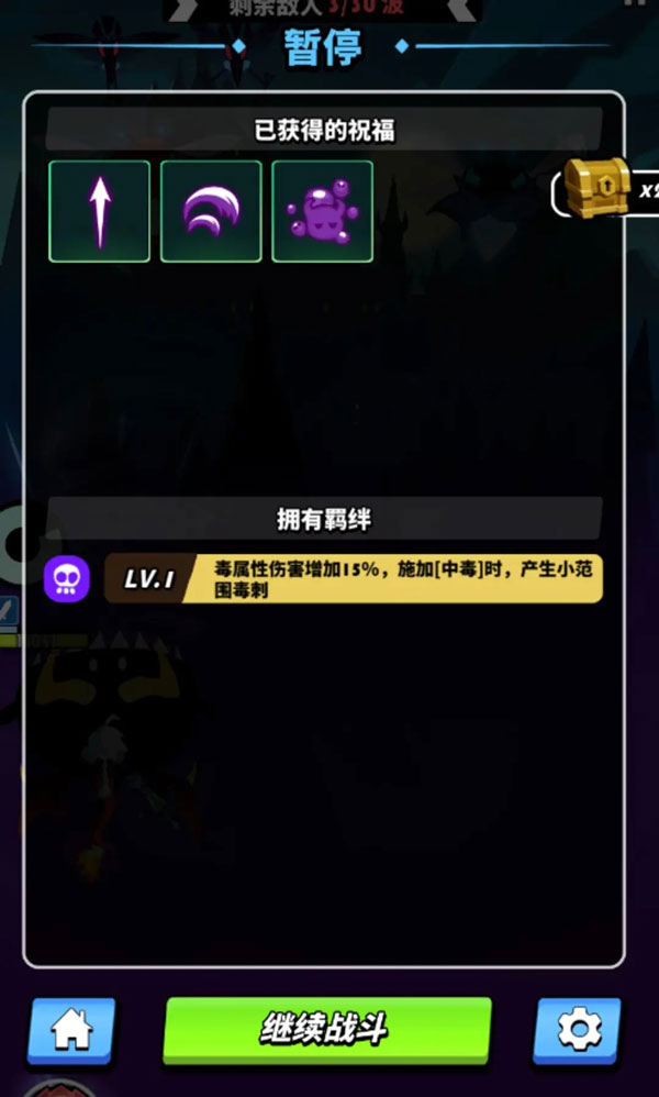 飞吧龙骑士雷霆版v1.0.24.73330安卓版