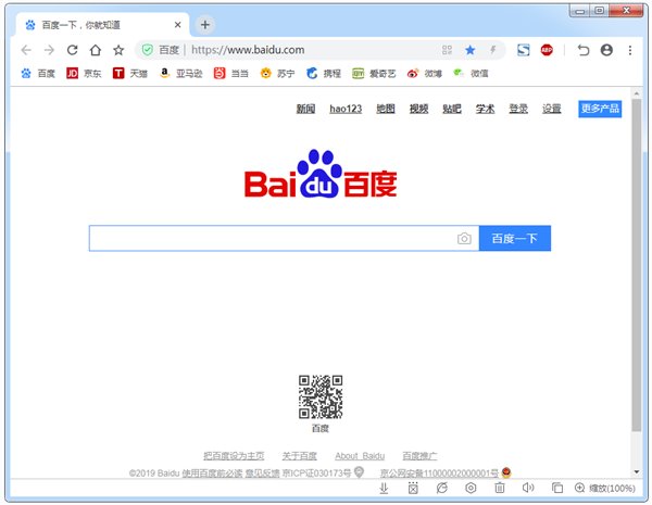 Yunqi Browser截图