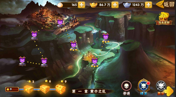 塔防三国志2v7.5.00安卓版