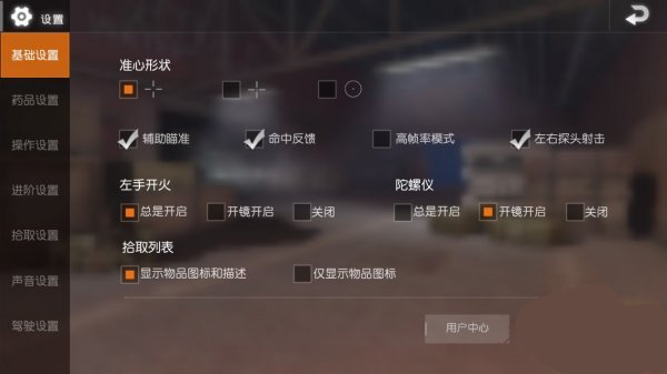 地铁逃生正版2023v2.9.0安卓版