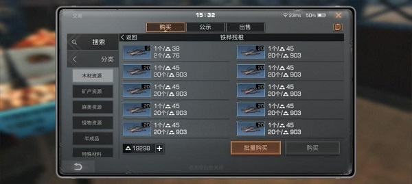 明日之后无限金条无限小太阳币版v1.0.335安卓版专区