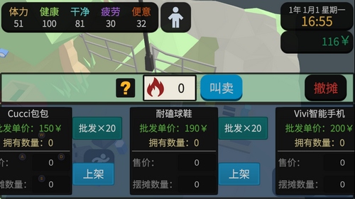 方块人的简单生活v3.0.7安卓版