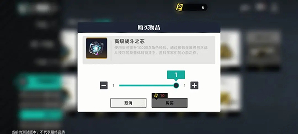 赛尔计划破解版v1.0.0.8安卓版