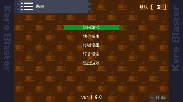 青蛙爆破者安卓破解版v1.6.0完整版