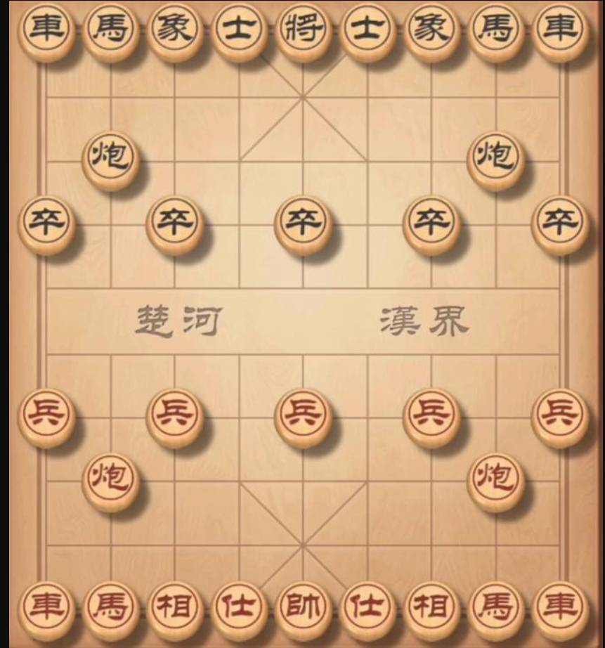 象棋v2.65安卓版