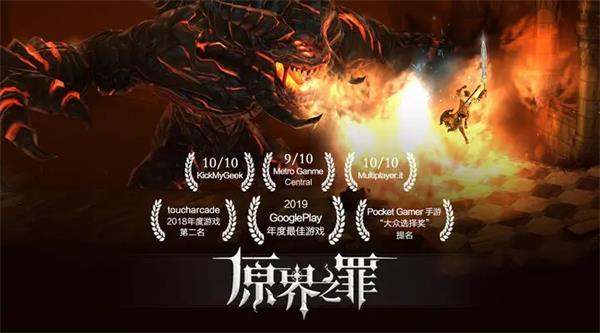 原界之罪(Grimvalor)v1.2.5安卓版