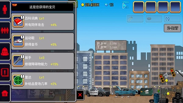 100天入侵僵尸破解版v1.0.0无限金币版