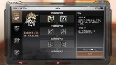 明日之后港台服v1.0.335安卓版专区