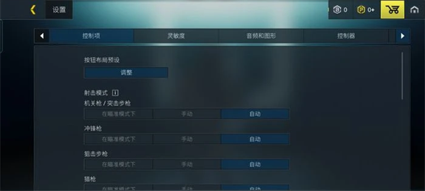 battle prime官方正版(至高之战)v10.2安卓版