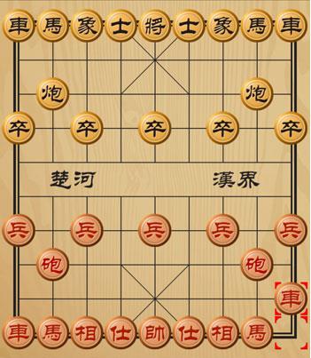 万宁象棋双人联机版V1.0.8安卓版